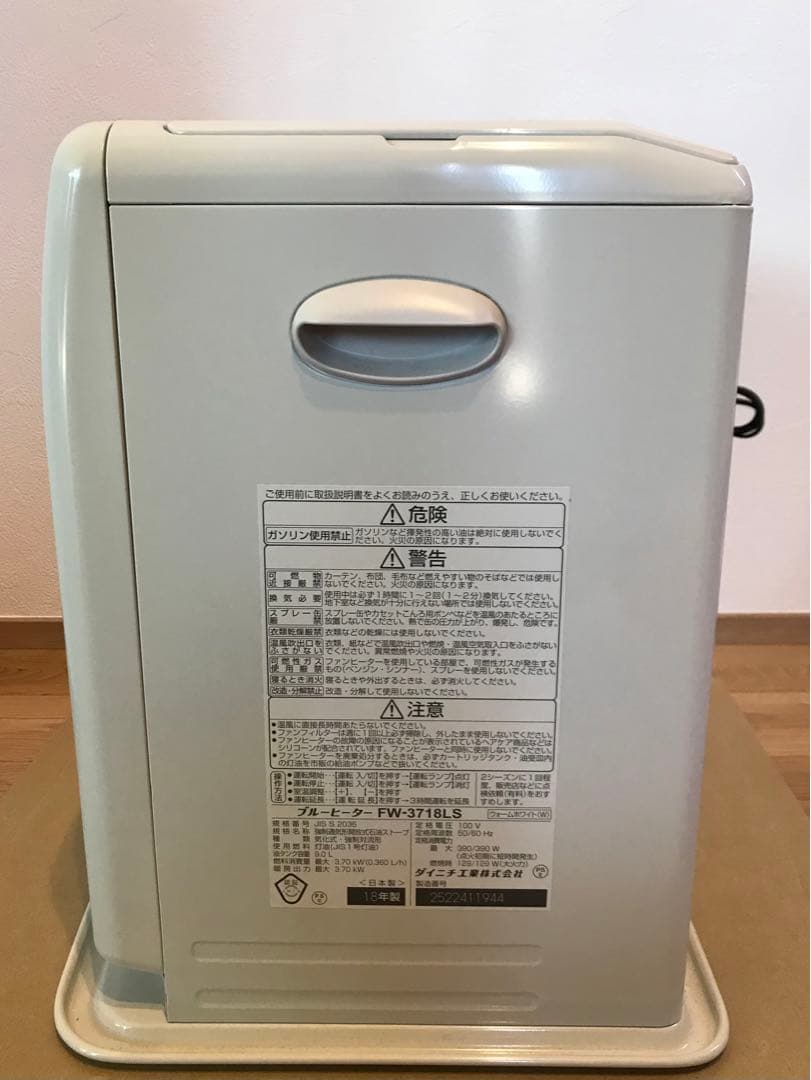 2018年製 ダイニチ ブルーヒーター 石油ファンヒーター FW-3718LS