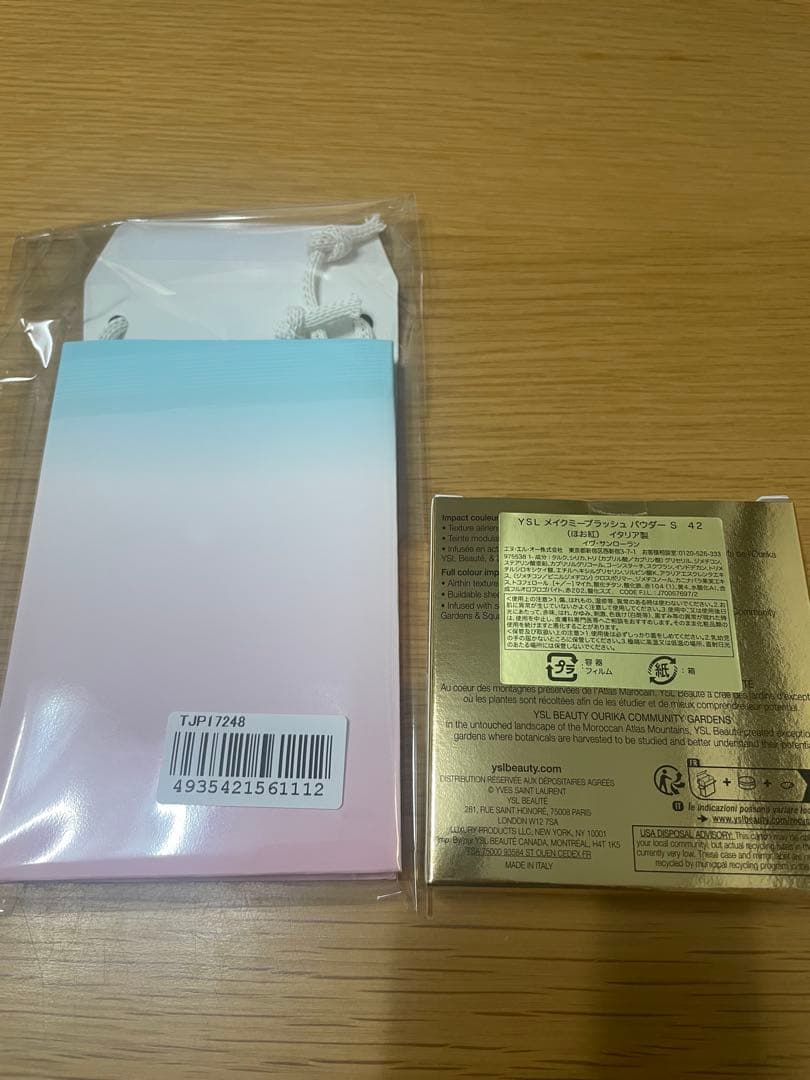 イヴ サンローラン YSL メイクミーブラッシュ パウダー 42 ギフトバッグ付