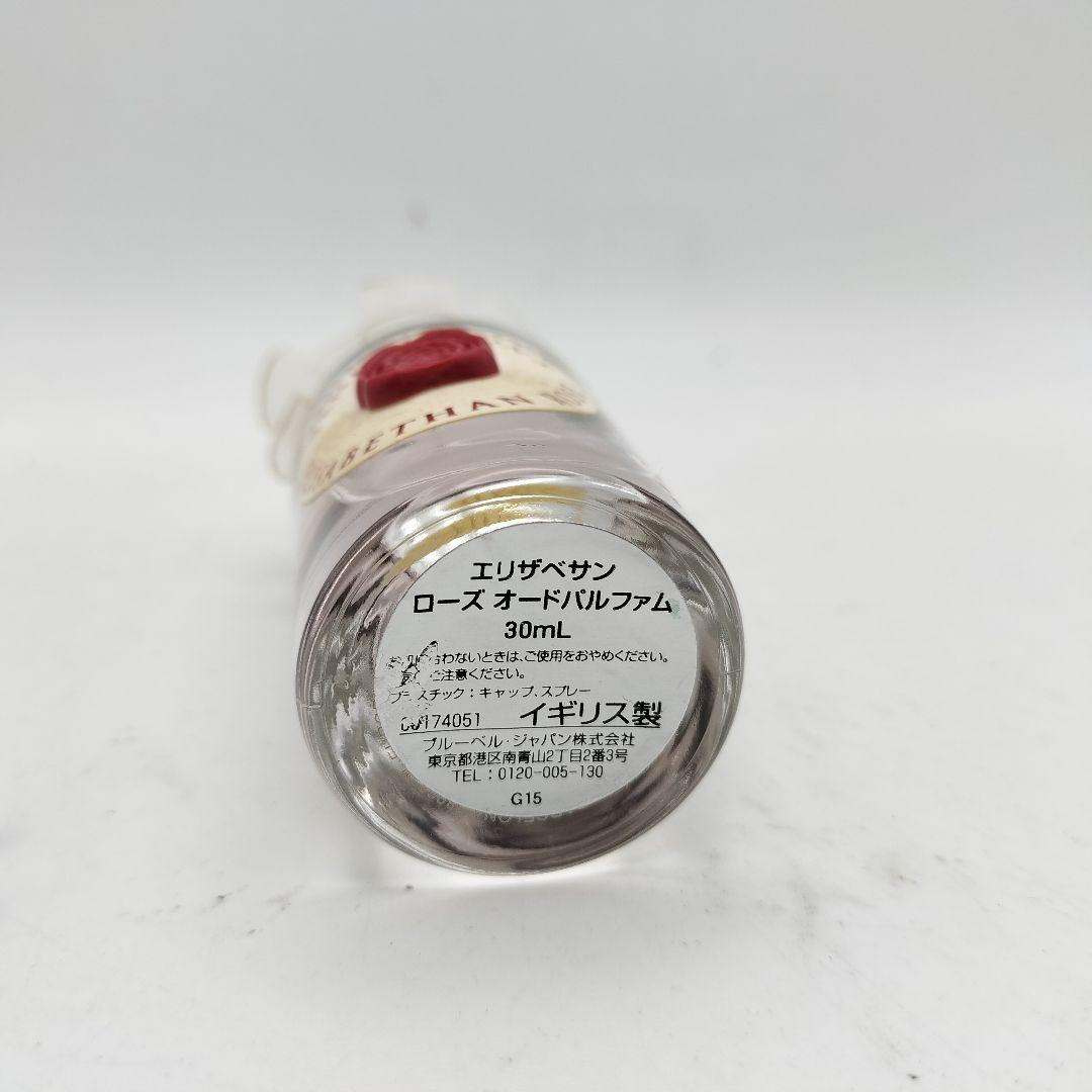 ■ペンハリガン　エリザベザン　ローズ　オードパルファム　30ml