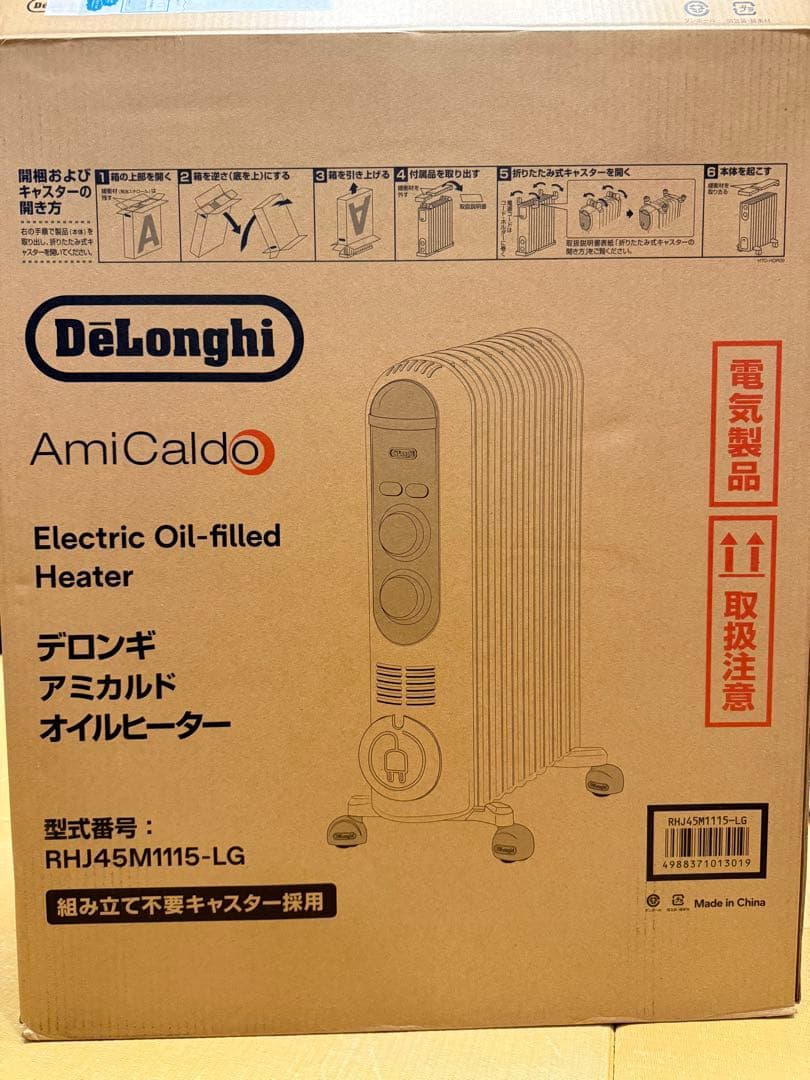 DeLonghi オイルヒーター RHJ45M1115-LG｜キャスター付美品