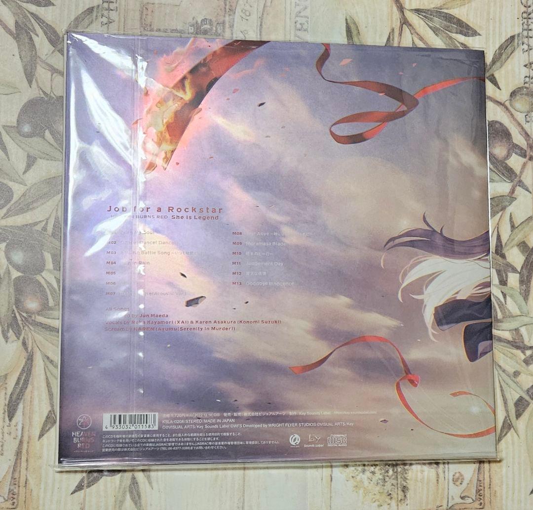 Job for a Rockstar 初回生産限定盤