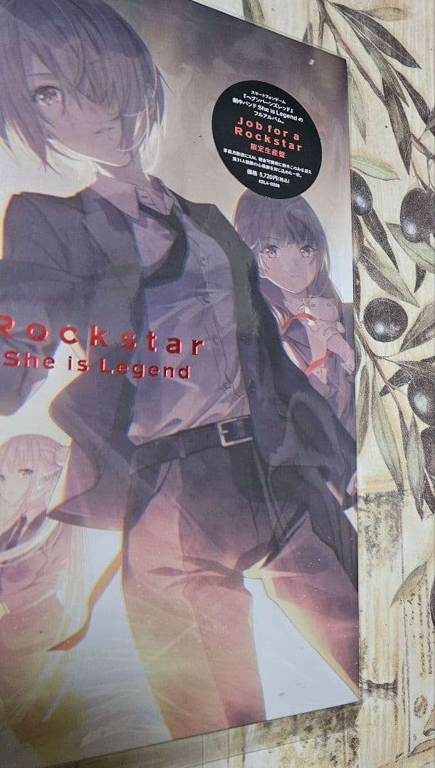 Job for a Rockstar 初回生産限定盤