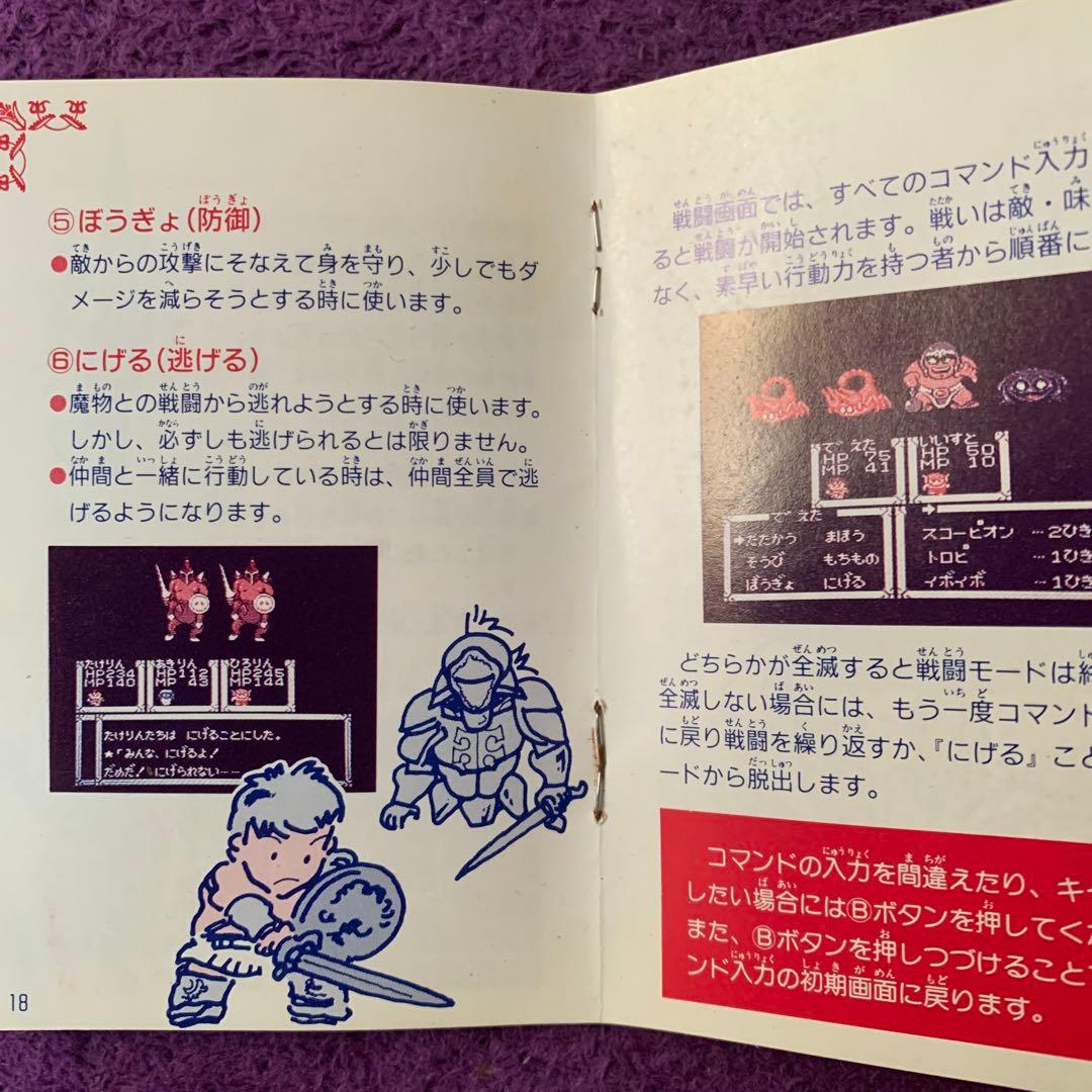 ヘラクレスの栄光　タイタンの滅亡