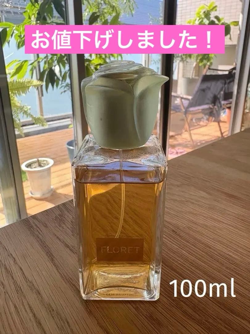 レイジースーザン アントニアズフラワーズ フローレ オードトワレ 100ml