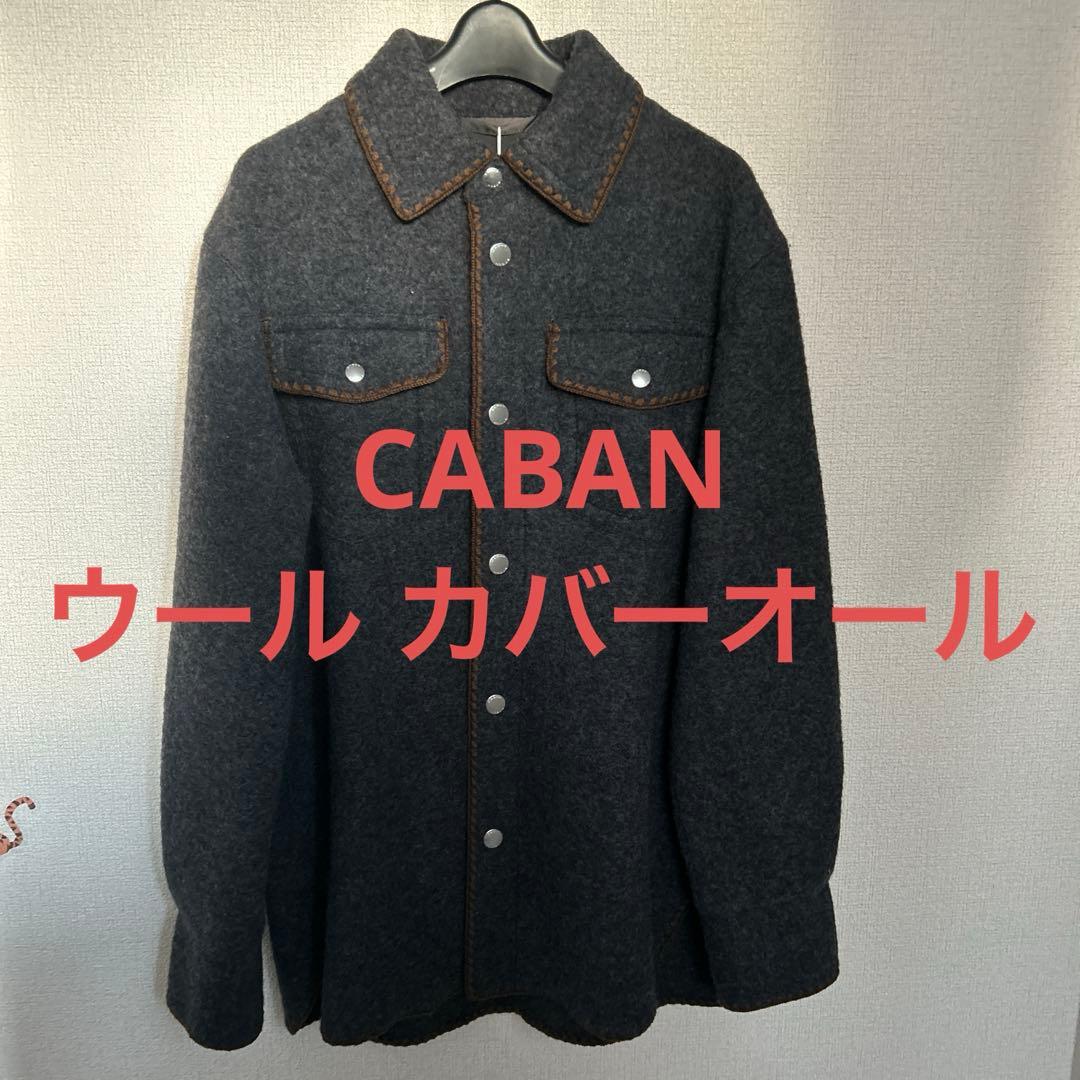 ※値下げ不可　TOMORROWLAND購入 CABaN カバーオール