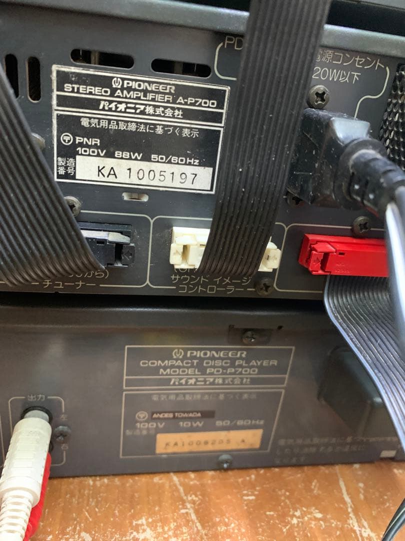 Pioneer private SELFIE システムコンポ