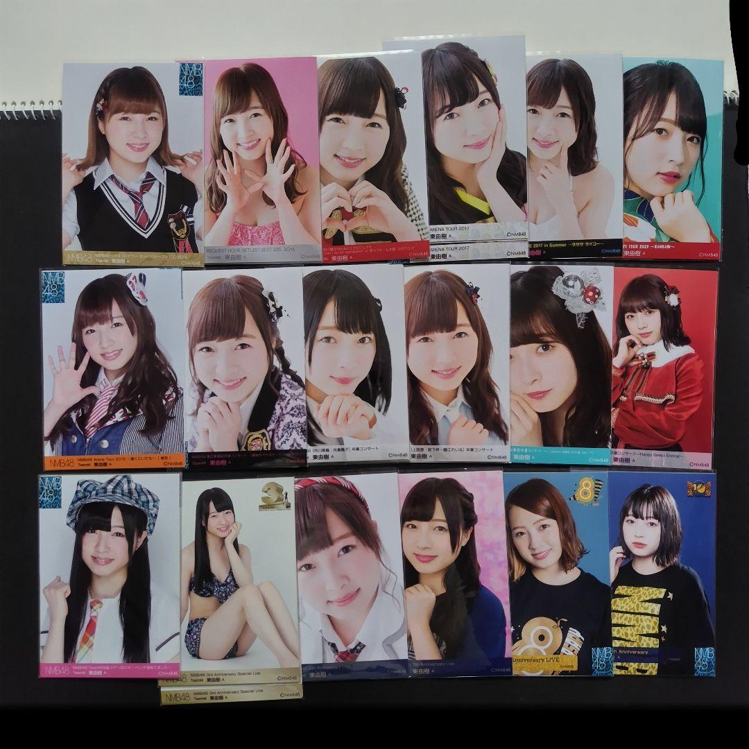 NMB48 東由樹 生写真 グッズセット