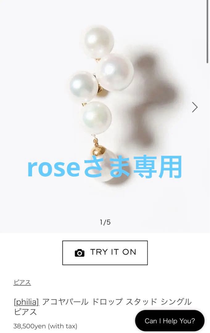 ARTIDA OUD [philia]アコヤパールドロップスタッドシングルピアス