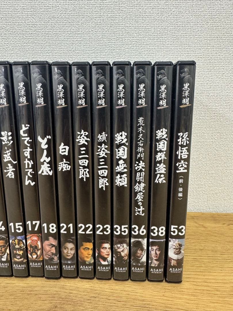黒澤明 DVDコレクション 1〜53抜けあり 7人の侍