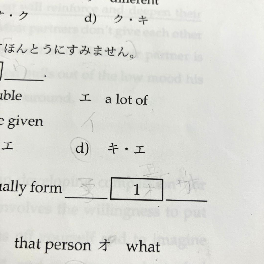 【匿名配送】鉄緑会2017 第1回高1 校内模試英語数学問題解答講評