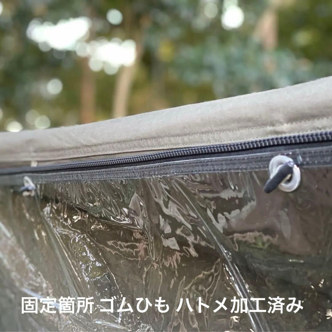 FUTURE FOX BASE EVO TPU前幕(透明窓)カスタム特注品