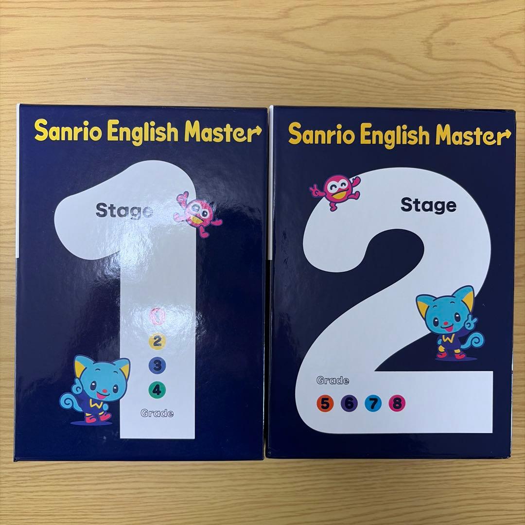 サンリオイングリッシュマスター DVDフルセット