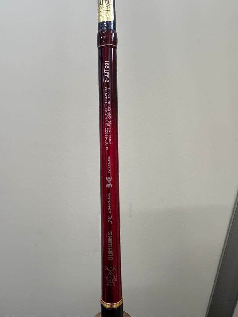 シマノ ワールドシャウラ 1651FF-3 バスロッド