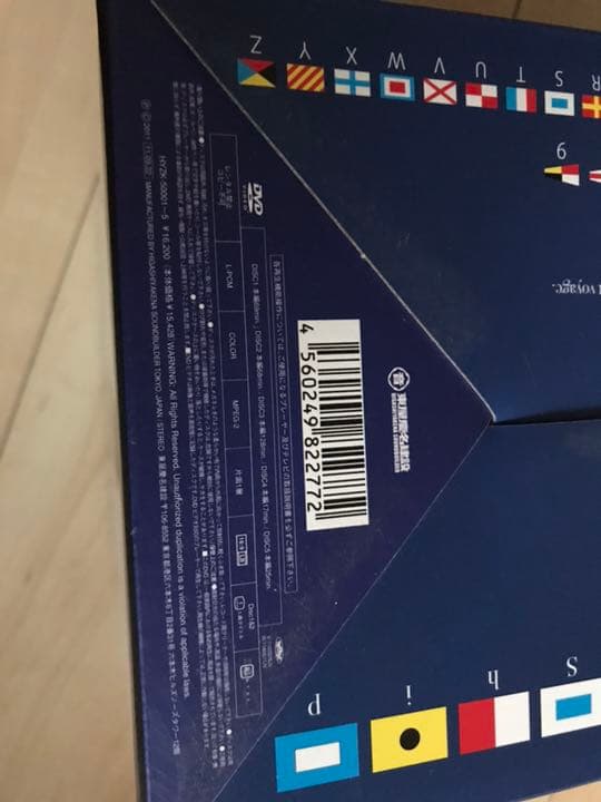 ミュージック HY Relation Ship