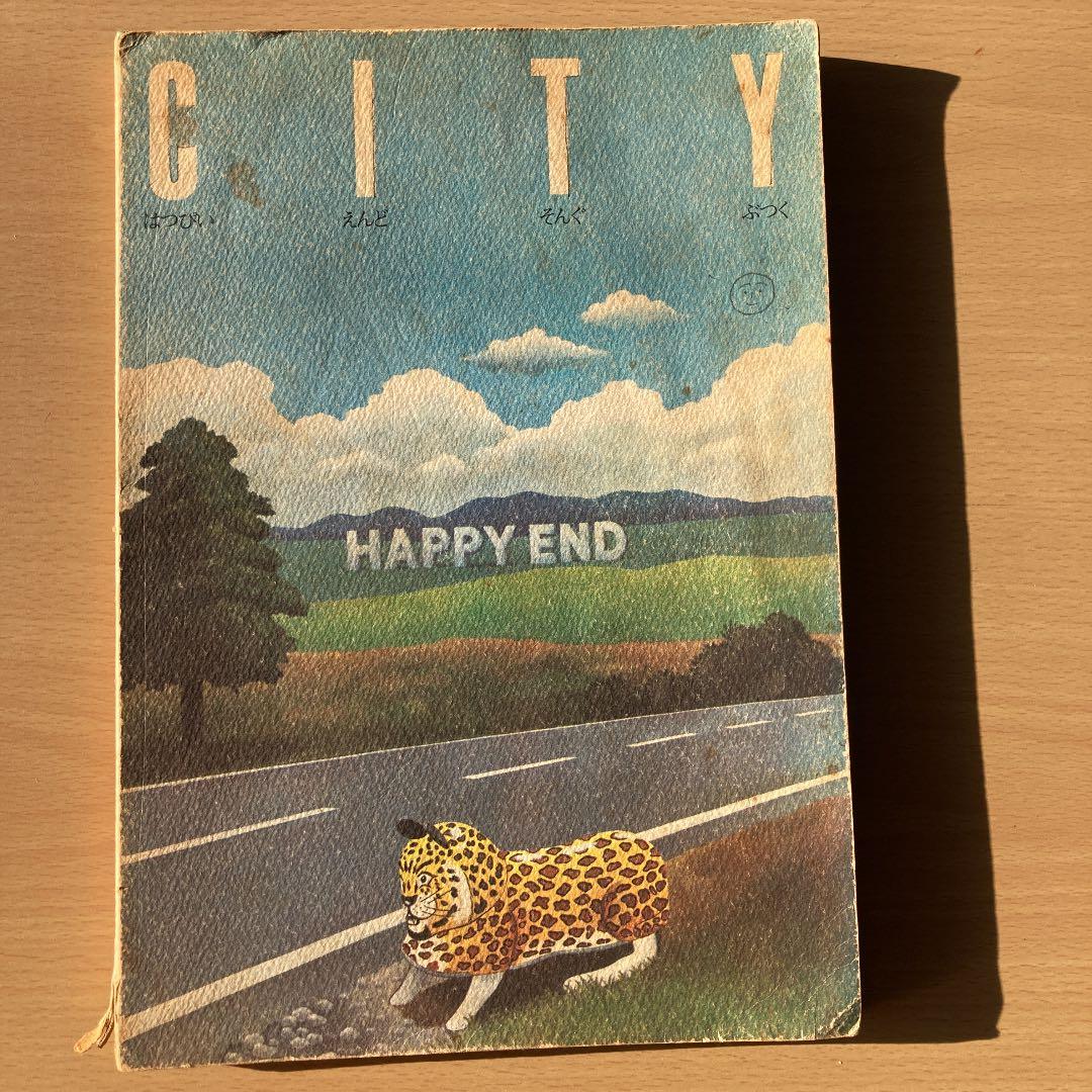 はっぴいえんど全曲楽譜集　初版本