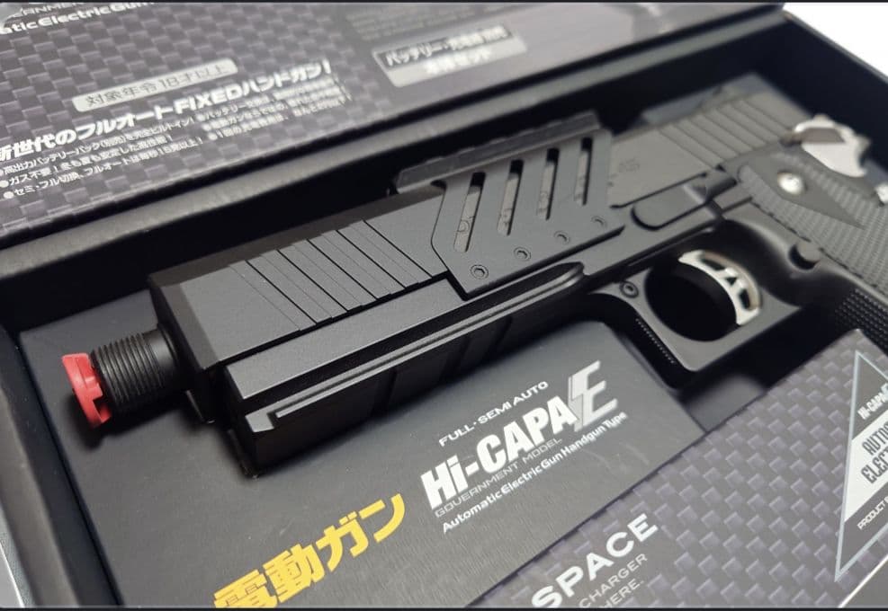 東京マルイ 電動ハンドガン ハイキャパE Hi-CAPA E