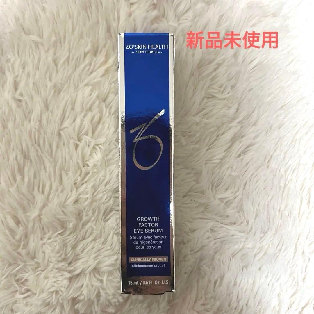 ZO SKIN ゼオスキン　Gファクターアイセラム