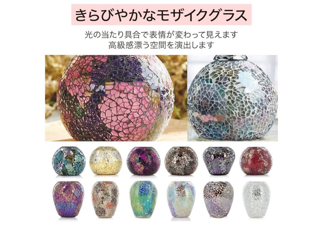 アシュレイ&バーウッド　フレグランスランプ Lサイズ アロマ　世界に一つ