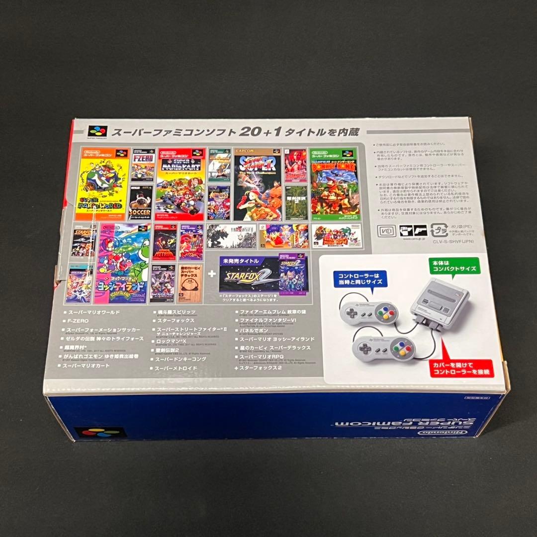 ニンテンドー クラシックミニ Nintendo SUPER Famicom