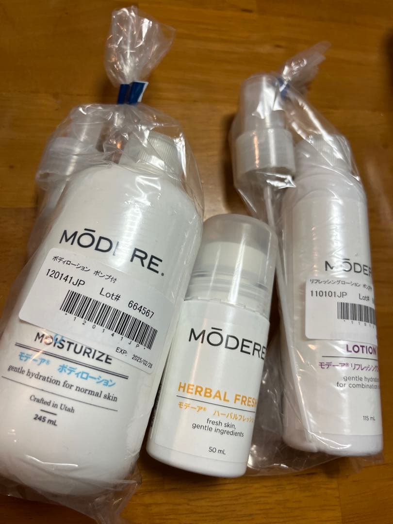 モデーア　ボディローション
