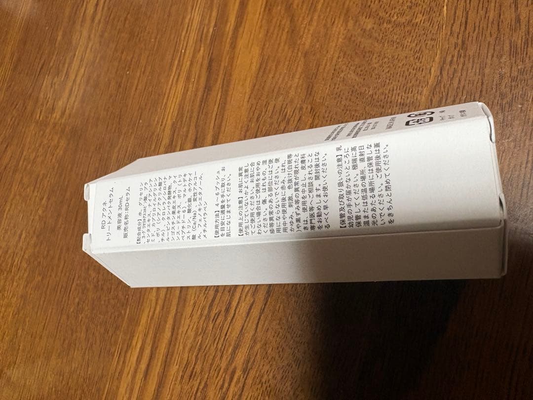 美容液 redeal. acne treatment serum 30ml