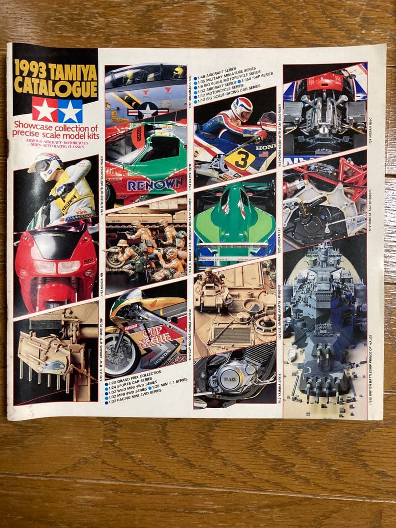タミヤ総合カタログ TAMIYA CATALOGUE ‘70.’80.’90年代