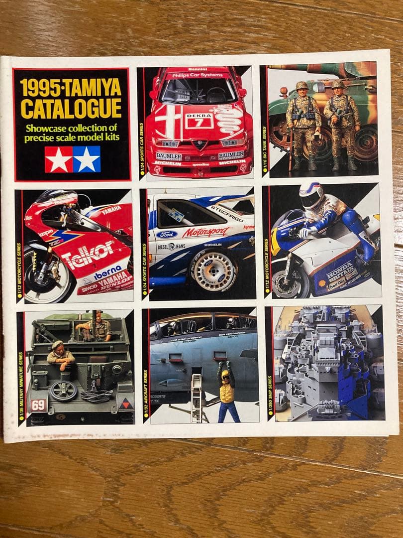 タミヤ総合カタログ TAMIYA CATALOGUE ‘70.’80.’90年代