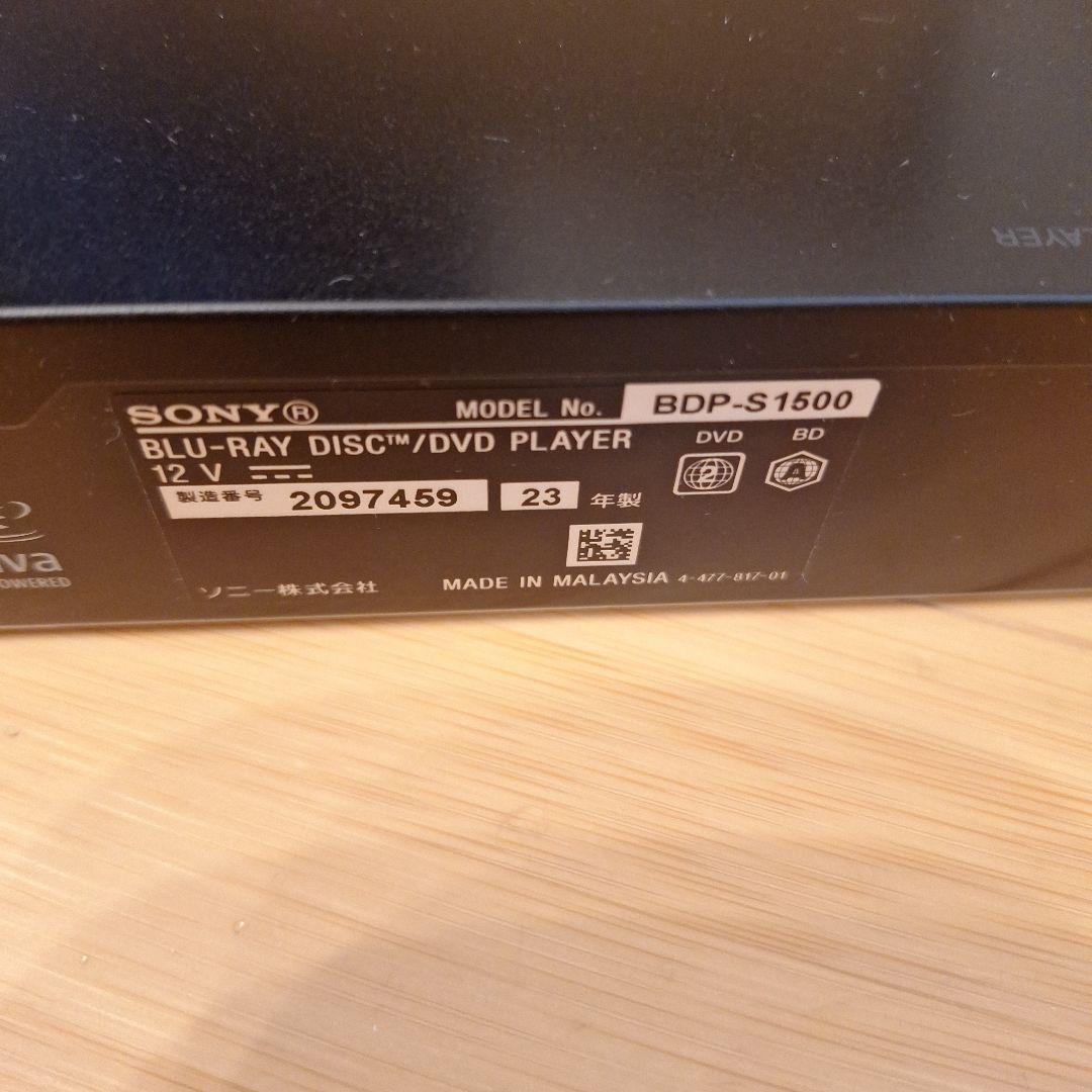 2023年製 SONY ブルーレイディスクプレーヤー BDP-S1500