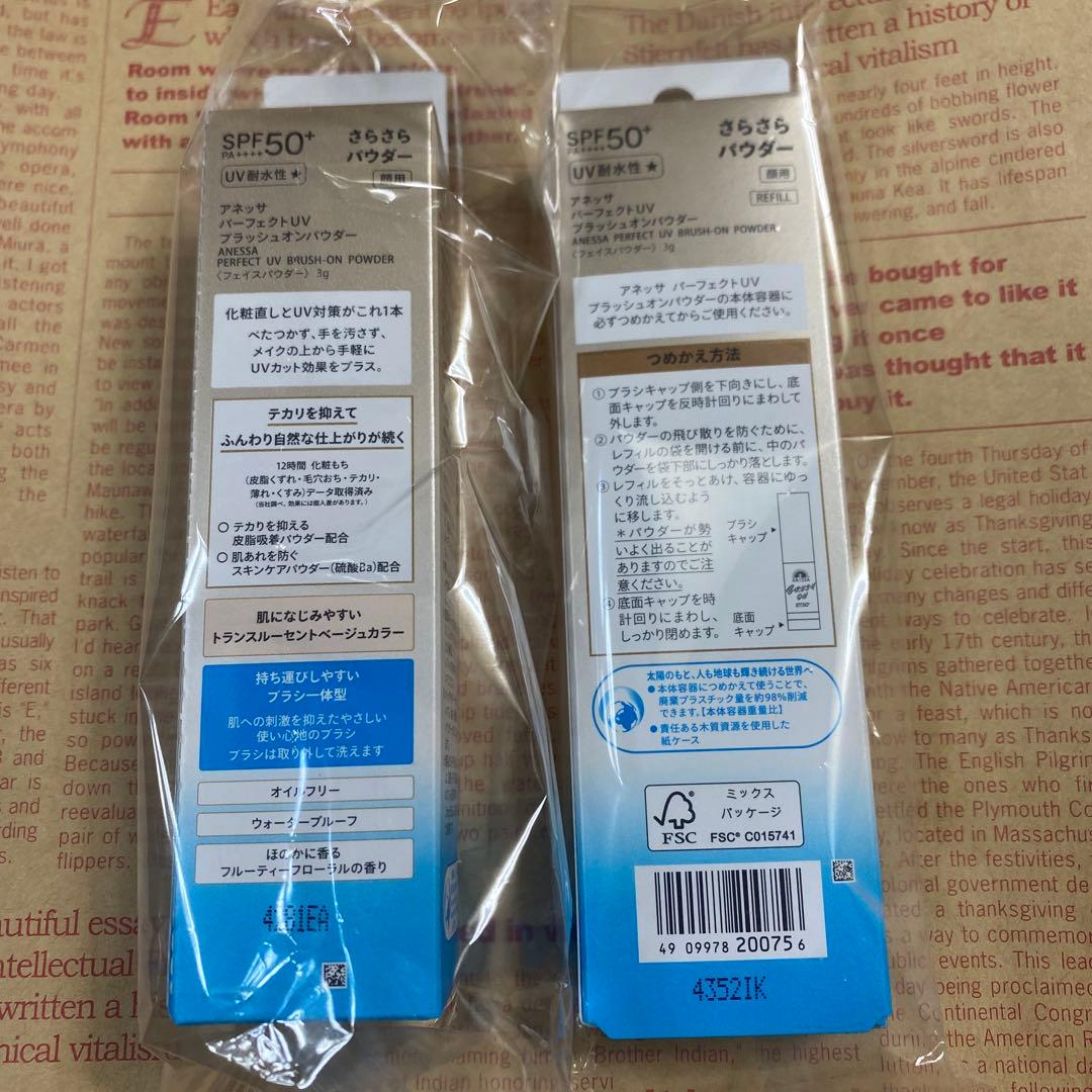 アネッサパーフェクトＵＶ ブラッシュオンパウダー 本体+詰め替え 各１個