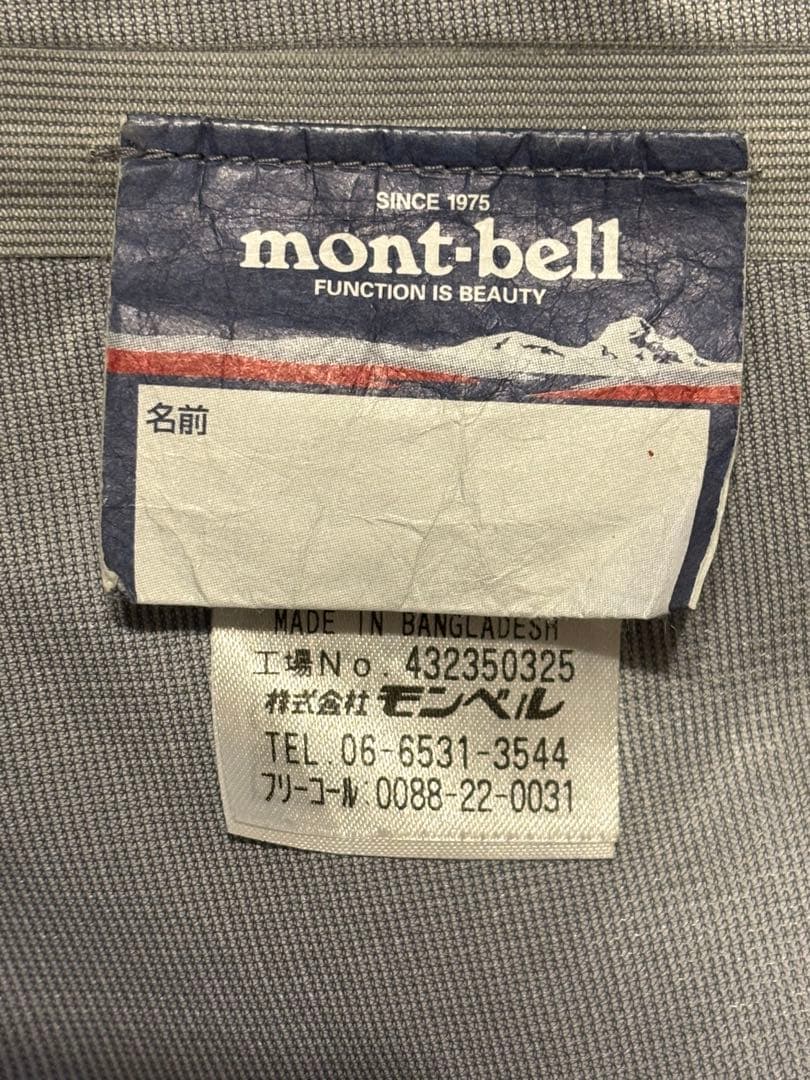 mont-bellサンダーパス Men'sナイロンジャケットXL黒