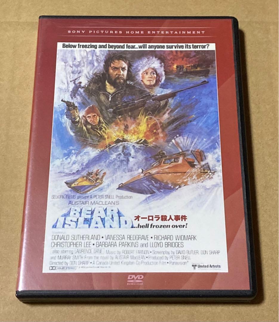 オーロラ殺人事件 廃盤DVD 復刻シネマライブラリー