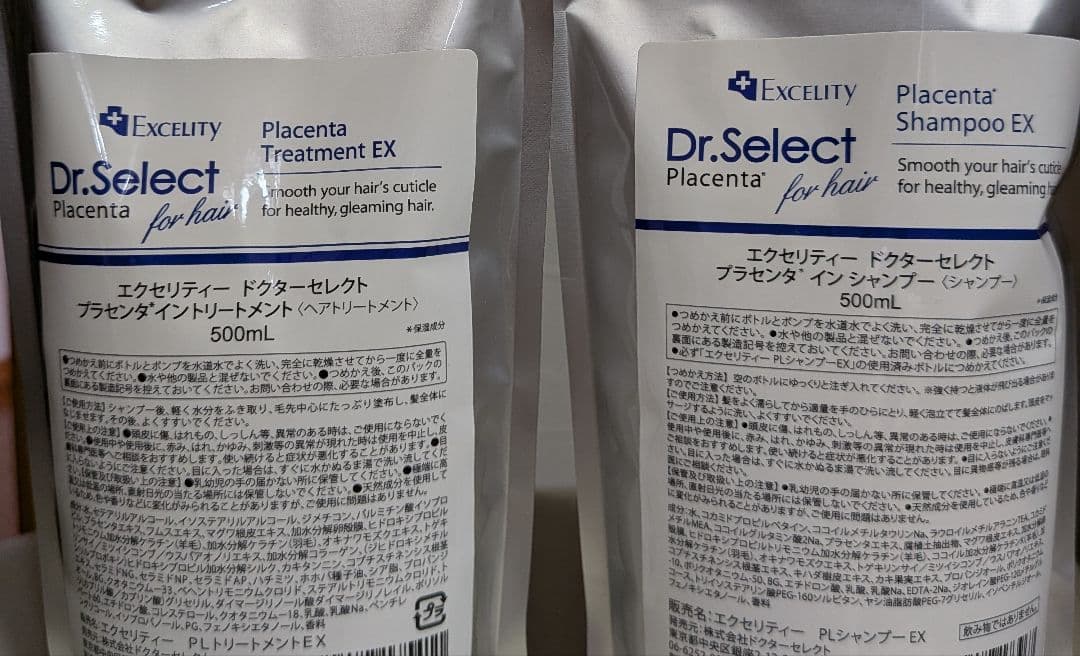 Dr.Select　ドクターセレクト　トリートメント　 シャンプー　詰め替え