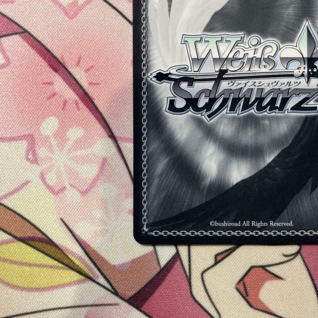 貴方だけに捧ぐ アルベド SP 1枚