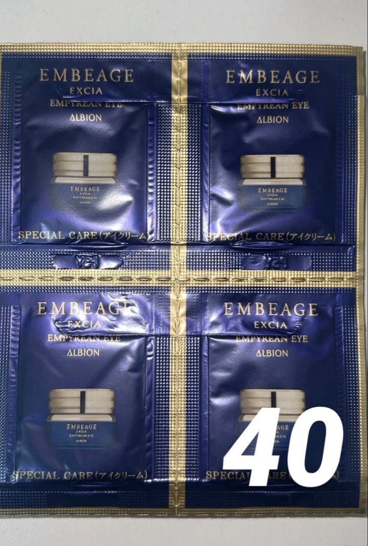 【限定セール】アルビオン エクシア アンベアージュ エンピリアンアイ 40包