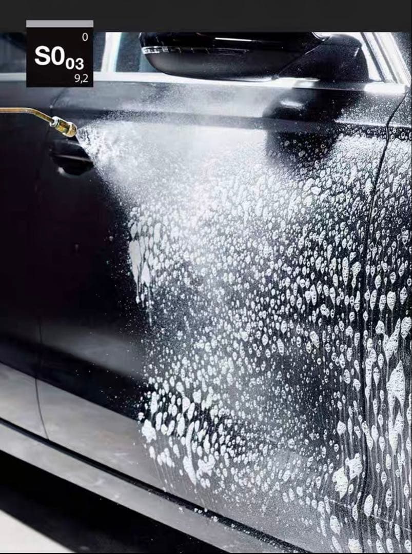 Koch-Chemie コッホケミー SO.03 ハイドロフォームシーラント