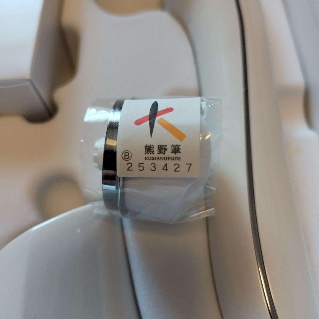 ReFa 洗顔ブラシ　熊野筆