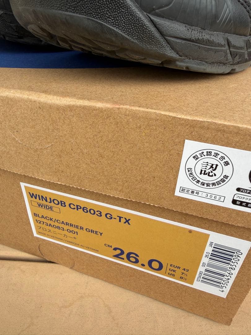 WIN JOB CP603 G-TX アシックス 安全靴 26cm 値引交渉あり