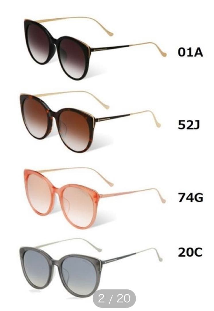 TOM FORD キャットアイサングラス