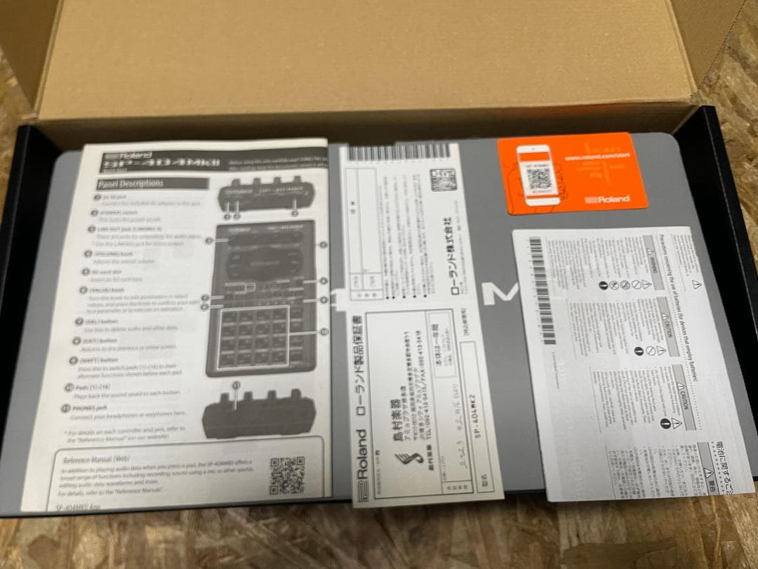 DTM・DAW Roland SP-404MKII