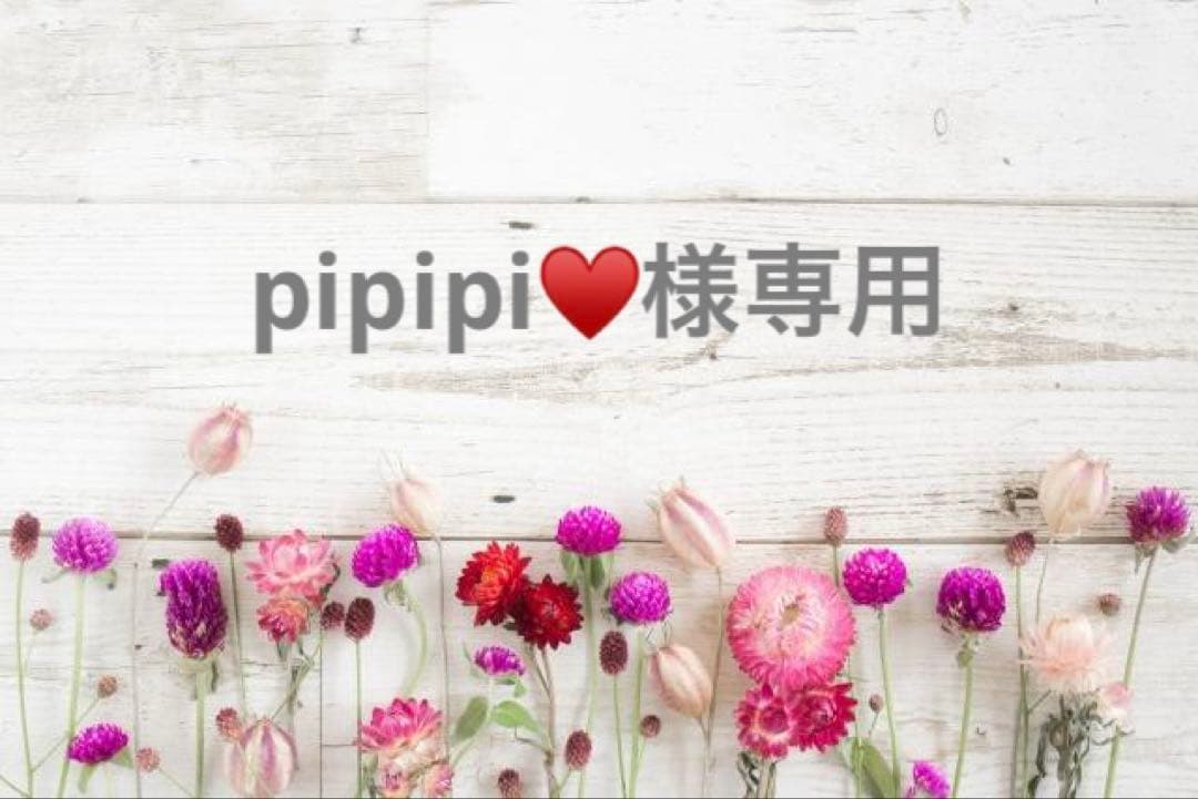 pipipi♥️