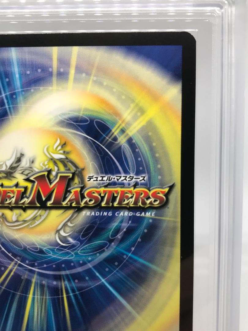 【ARS10】魔翼虫ジェノサイド・ワーム イタリア語【デュエルマスターズ】