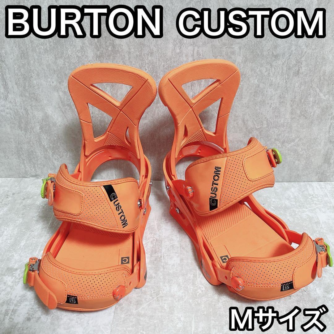 BURTON CUSTOM ビンディング Mサイズ オレンジ