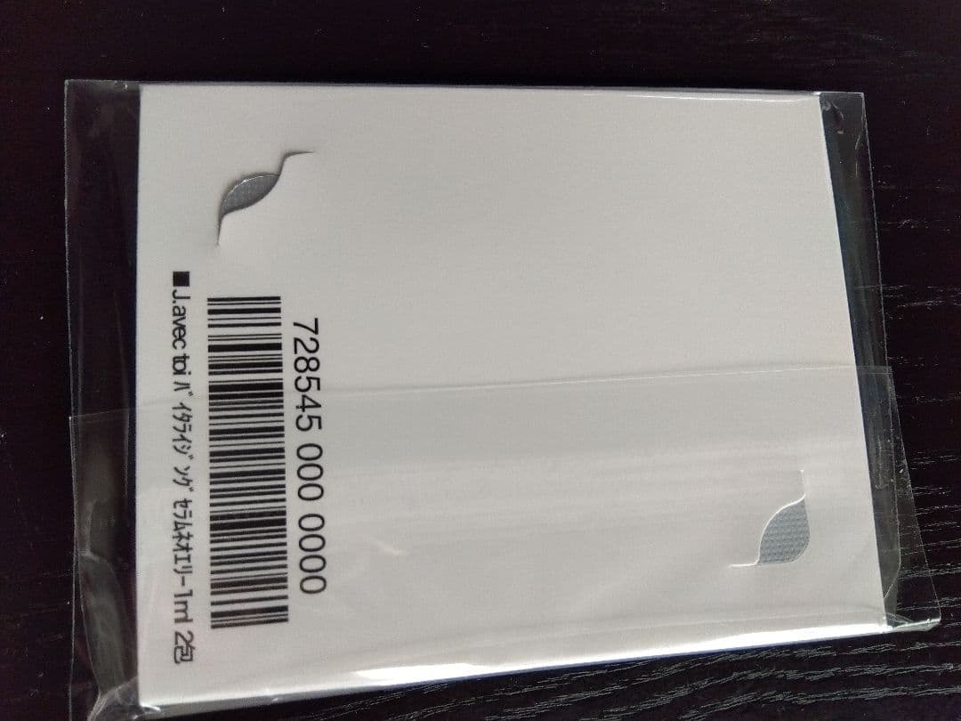 J. AVEC TOI PAVEL　２個セット