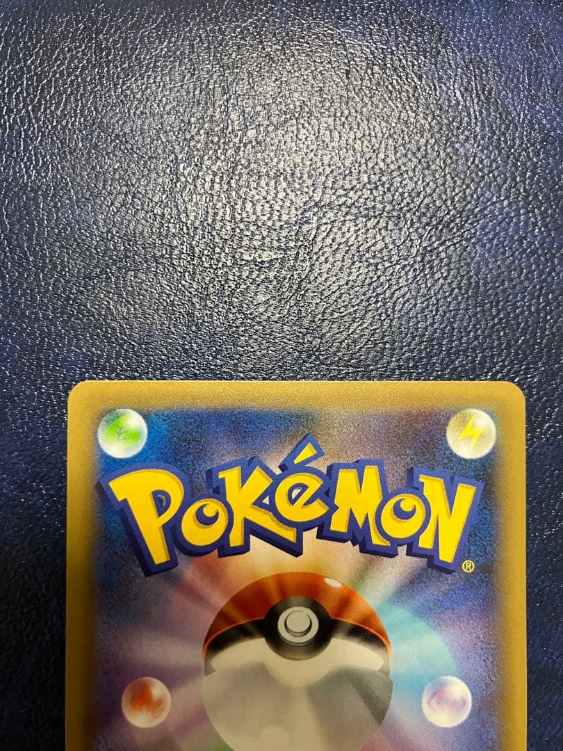 _のピカチュウ 25周年記念カード