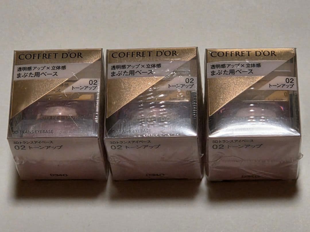 コフレドール 3Dトランスアイベース （01 カバー）（02トーンアップ）各３点