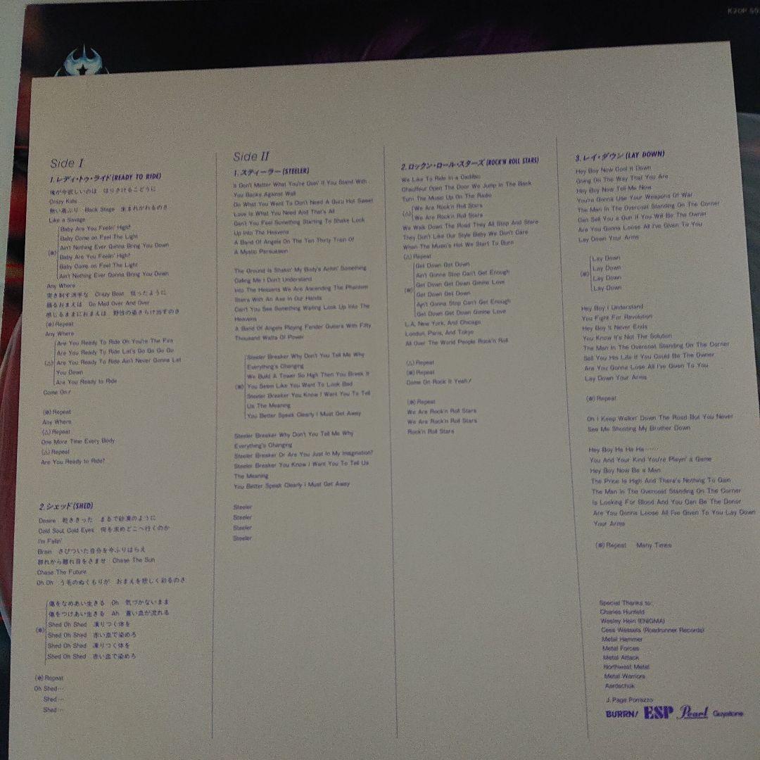 【LP2枚組】ANTHEM/Gypsy Ways+Ready to Ride