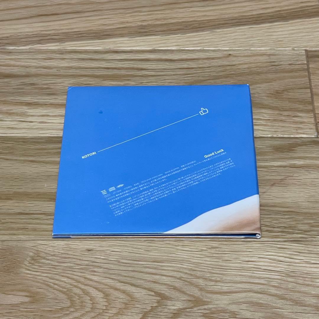 西表島 KOTORI Good Luck CD【美品】