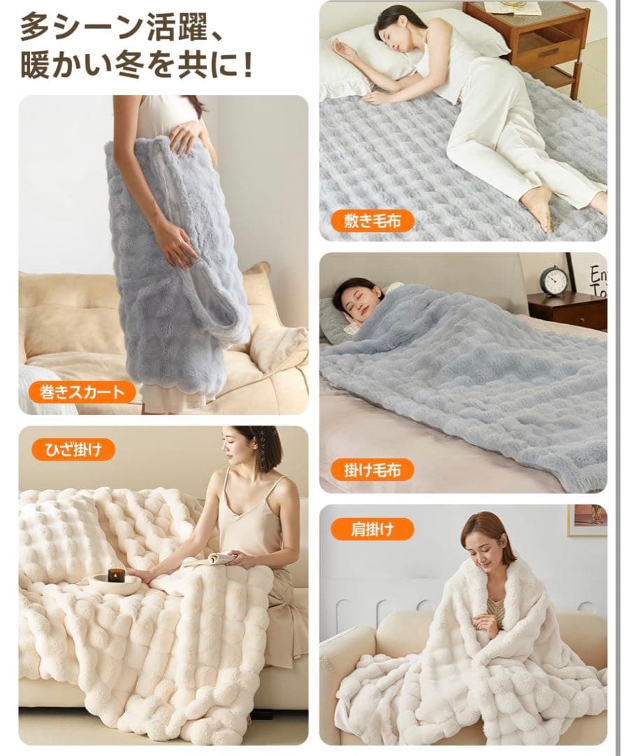 電気毛布 掛け 敷き 8段階温度調整 電気ブランケット 厚手生地 ふわふわ