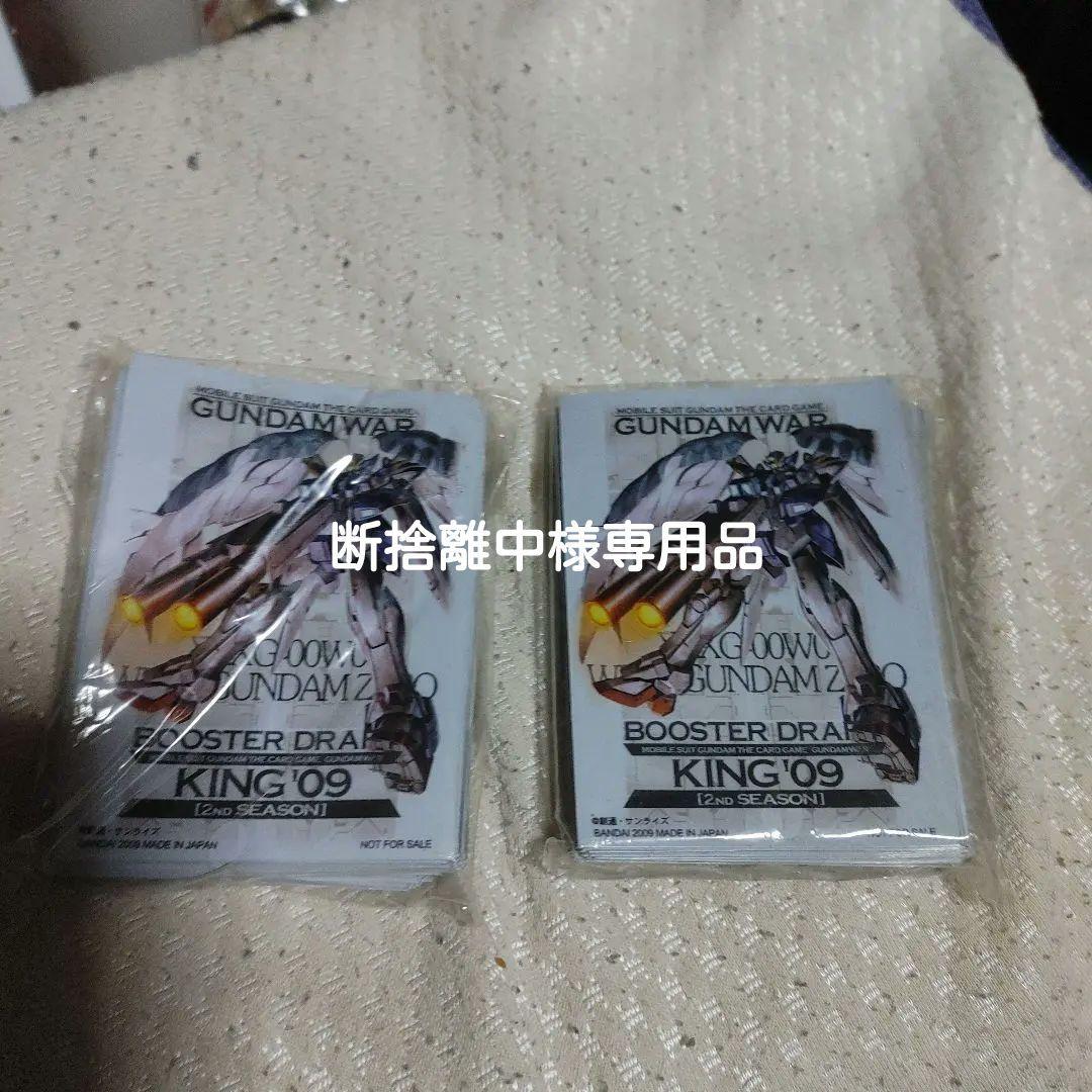 断捨離中Gundam War トレーディングカード 2パック KING'0