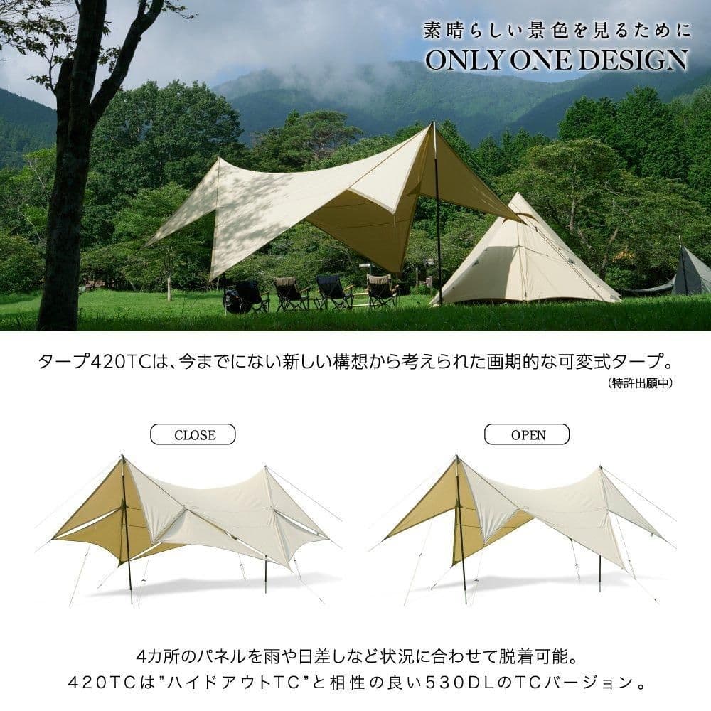 鎌倉天幕 タープ 420TC DX 国内正規品 新品 未開封品